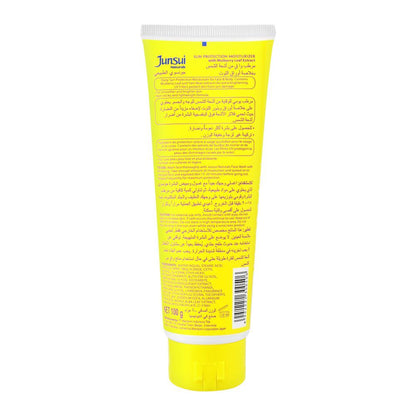 Junsui Double Whitening Sun Protection Moisturizer