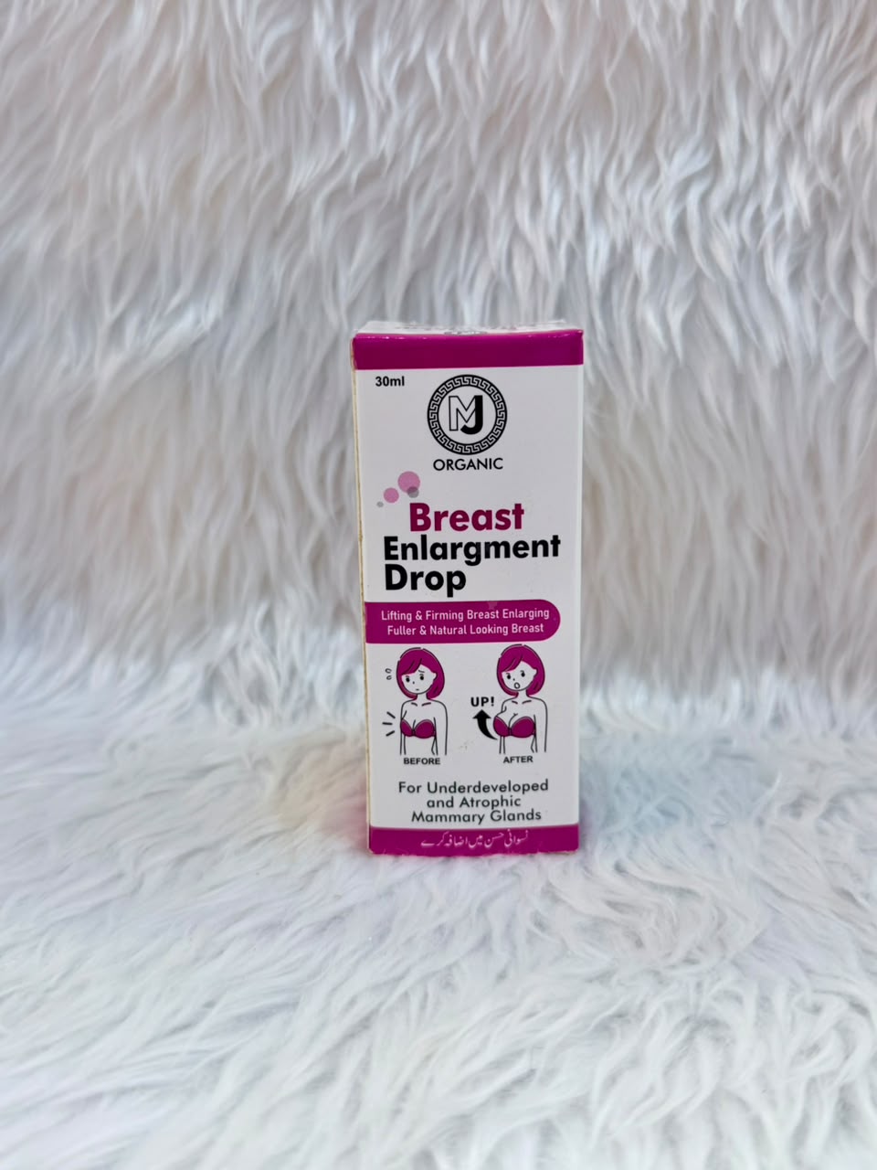 Organic Breast Firming & Massage Oil Drops – 30ml